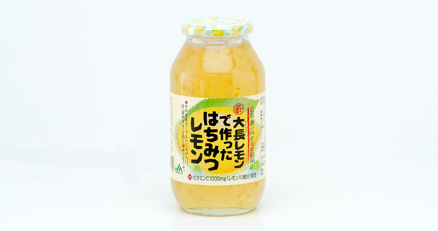 大長レモンで作ったはちみつレモン 980g大長レモン Ja広島ゆたか 黄金の島からの贈り物 大長レモンで作ったはちみつレモン 980g大長レモン Ja広島ゆたか 黄金の島からの贈り物