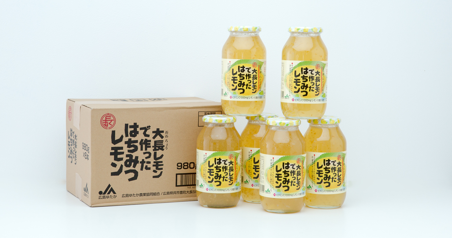 大長レモンで作ったはちみつレモン 980g×6本入大長レモン | JA広島ゆたか 黄金の島からの贈り物