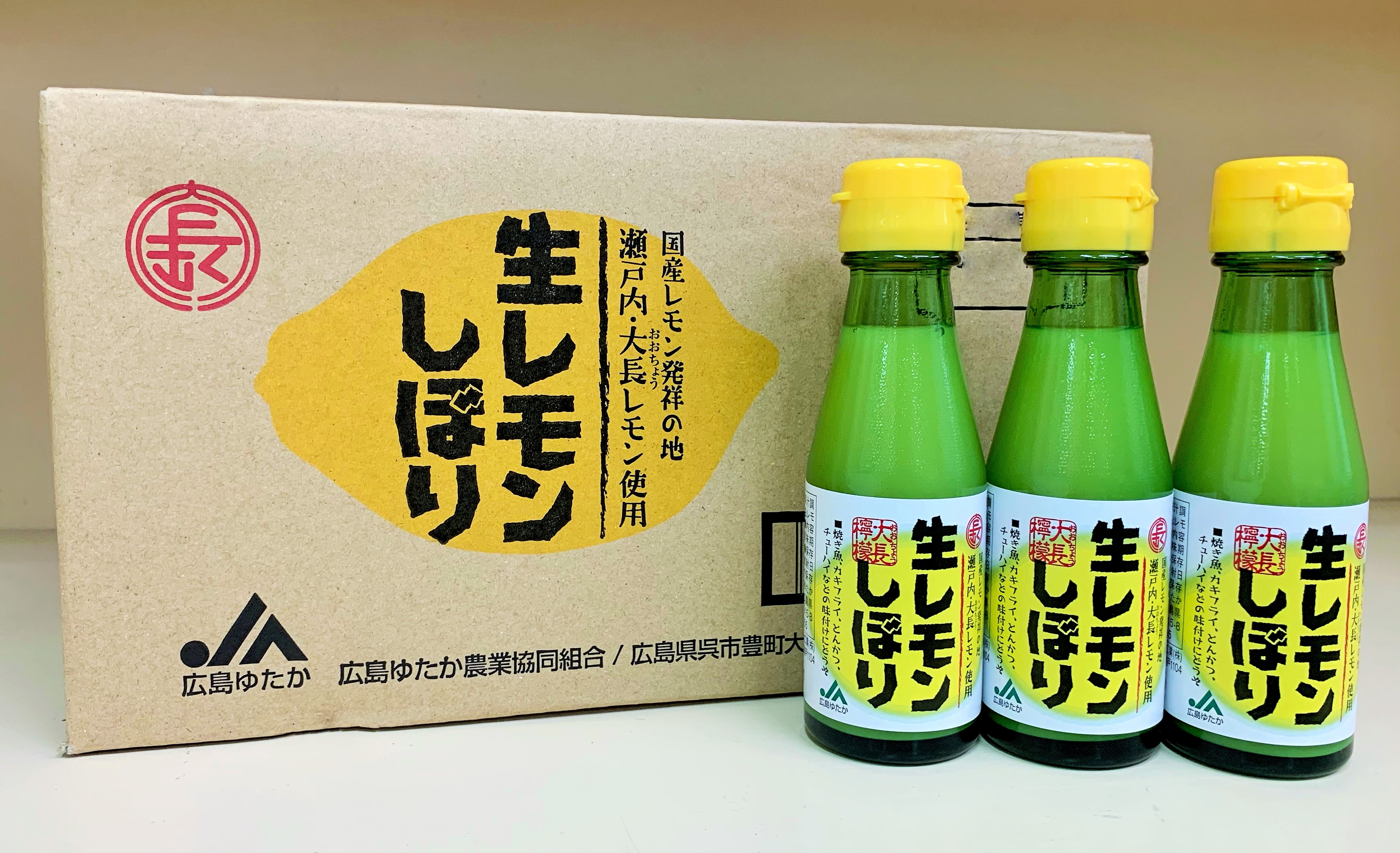 生レモンしぼり100ml×24本入